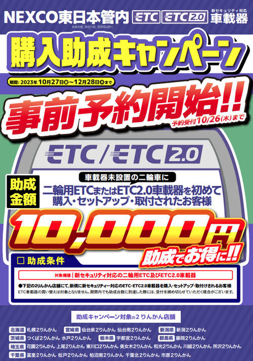 ETC½õÀ®