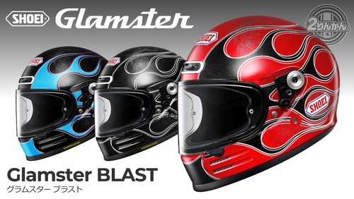 SHOEI Glamster グラムスター fa2e7f29-s.jpg