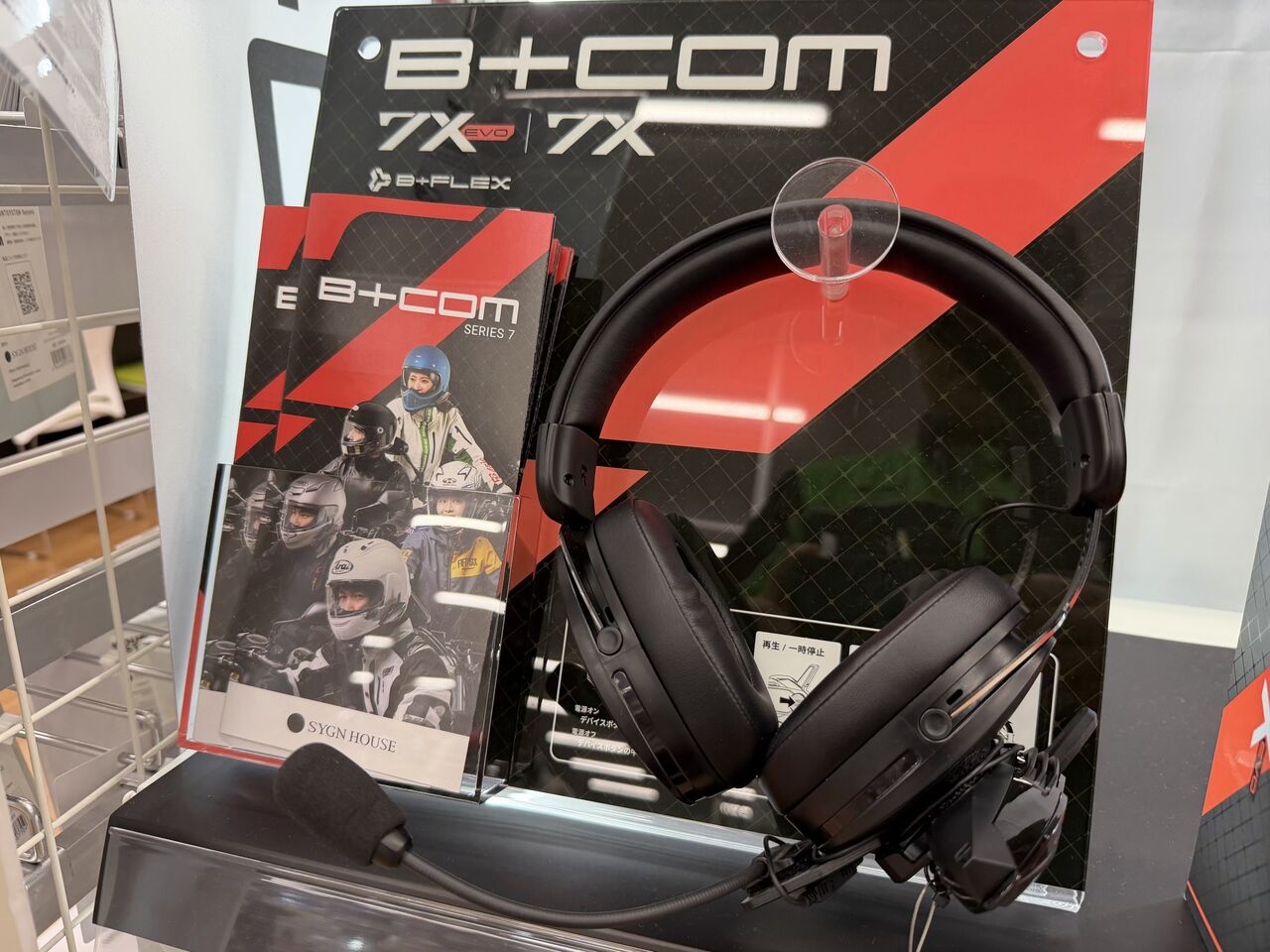 大人気！】B＋COM 7X 絶賛発売中！ : 2りんかんブログ