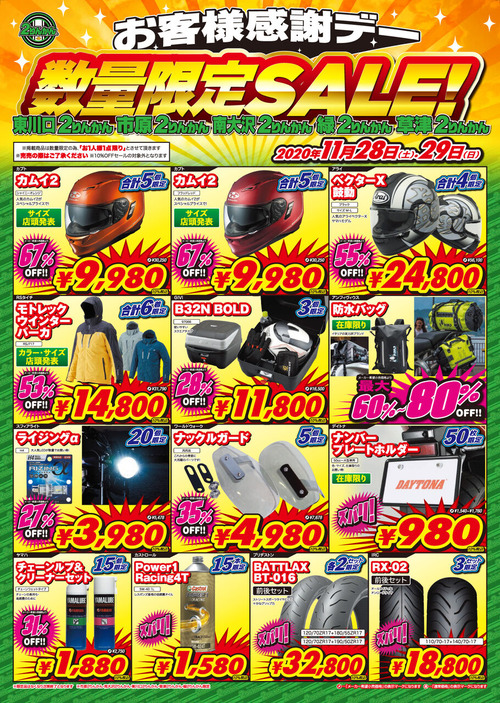 WEB_28-29