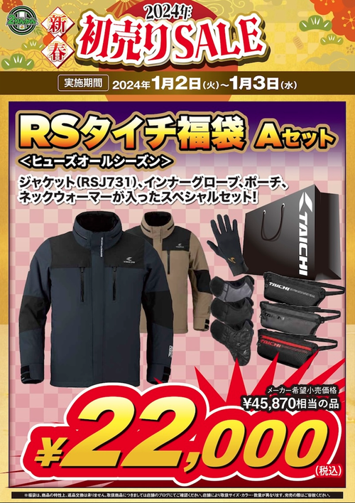 2024Ê¡ÂÞ¥¿¥¤¥ÁA