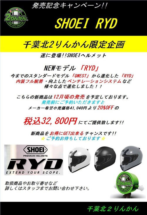 RYD