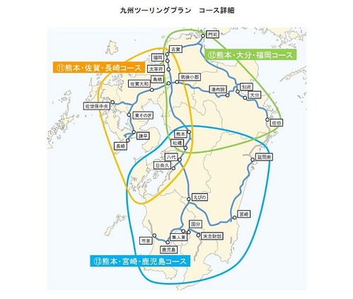 kyusyu