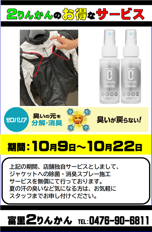 ¥¸¥ã¥±¥Ã¥È¾Ã½¡¡1009-1022