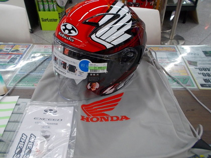 DSCN2966