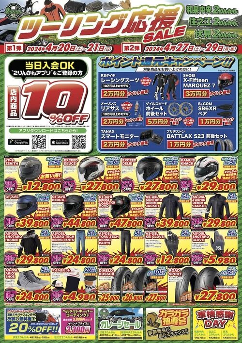 f81bcc49-s