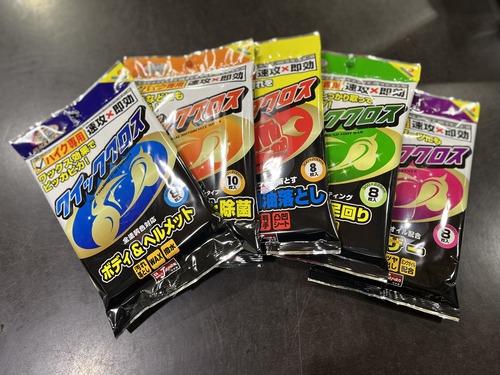 高松_2りんかん_バイク_用品_香川_東讃_中讃_西讃_丸亀市_東かがわ市_丸亀市_坂出市_善通寺市_観音寺市_三豊市_さぬき市_琴平町_三木町_宇多津町_綾川町_多度津町_まんのう町_直島町_土庄町_小豆島町_四国中央市_新居浜市_西条市_徳島_鳴門_板野_吉野川_阿波_阿南_美馬_CR1クイッククロス_お買い得