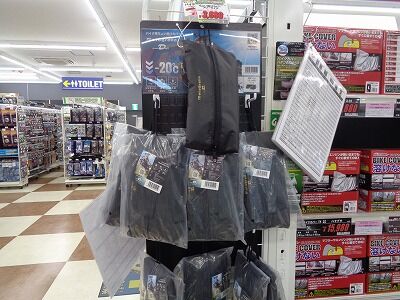 ちょい掛けカバー2