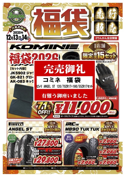 ARAI���٥��