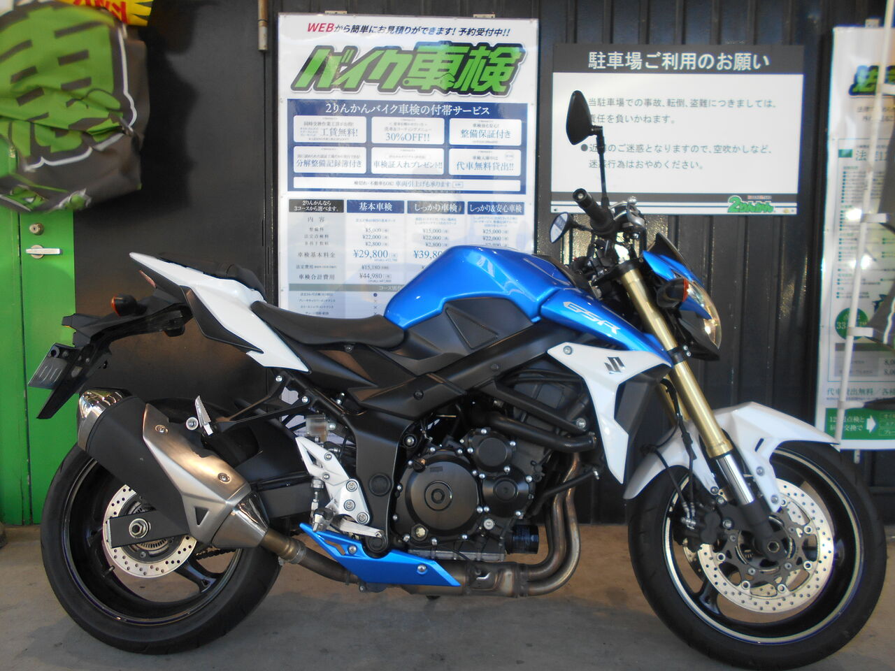 足立2りんかん 車検 SUZUKI GSR750 : 2りんかんブログ