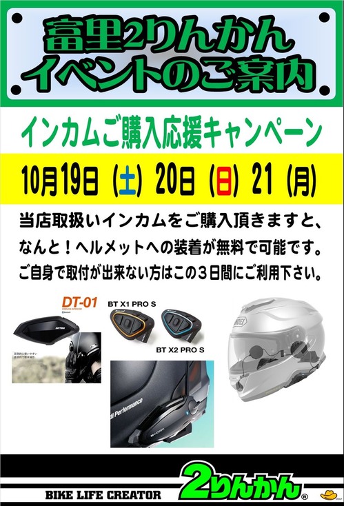 ¥¤¥ó¥«¥à¥¥ã¥ó¥Ú¡¼¥ó