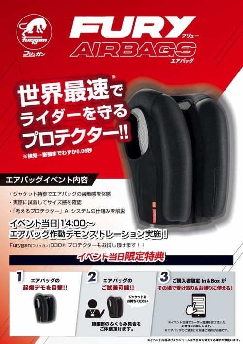 Furygan_AirBag-event-2-724x1024