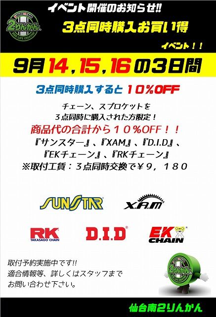 s-無題5