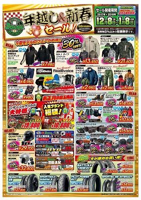 メイン