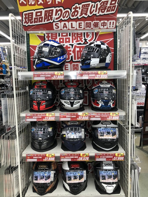 76268048-E21A-4E4E-B26A-D53C638A756D