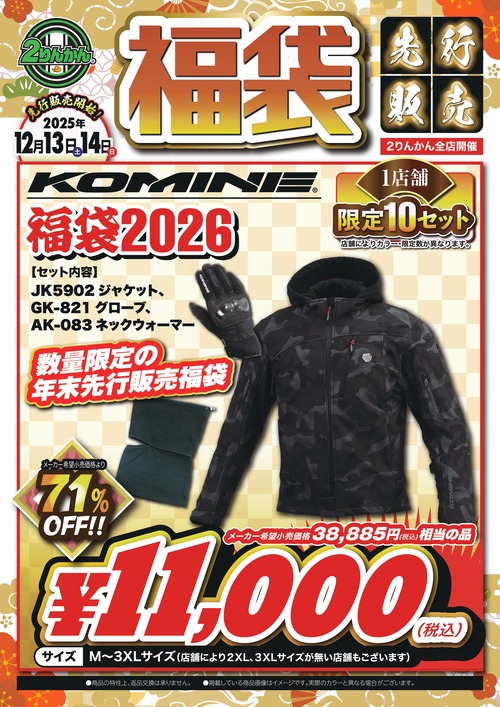 Àè¹ÔÊ¡ÂÞ_ñÉÊA3_KOMINE10 (1)