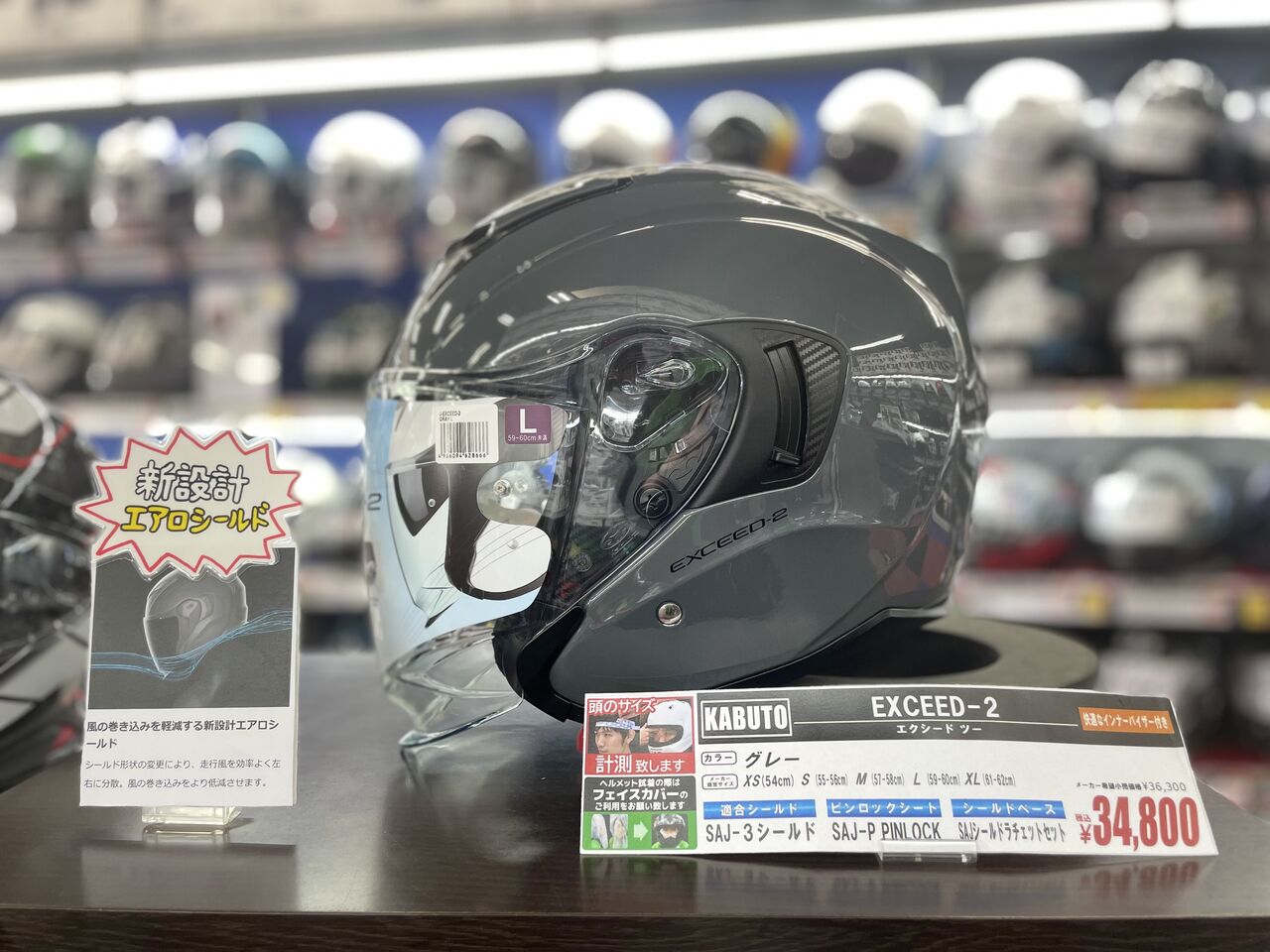 ヘルメット　Kabuta 　サイズ57〜58 KAMUI 3 ETERNO : ブラックブルー Mサイズ(57-58) カブト △△KABUTO