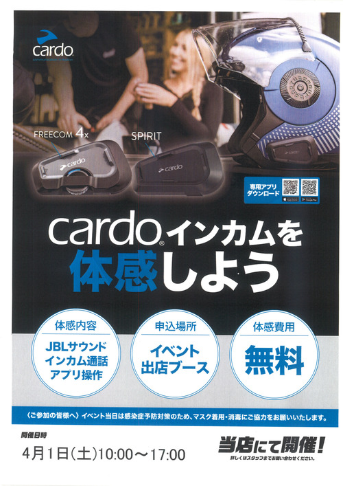 Cald_event