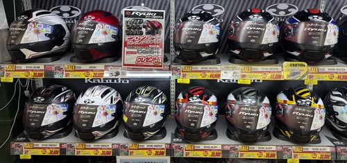 ryuki