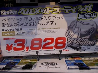 DSCN4897