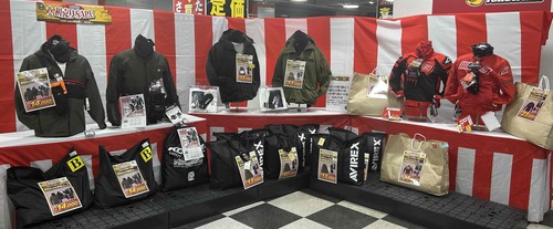 2024福袋残り僅か