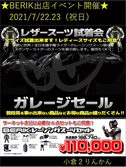 ¥Ù¥ê¥Ã¥¯£²£°£²£±Ç¯£··î