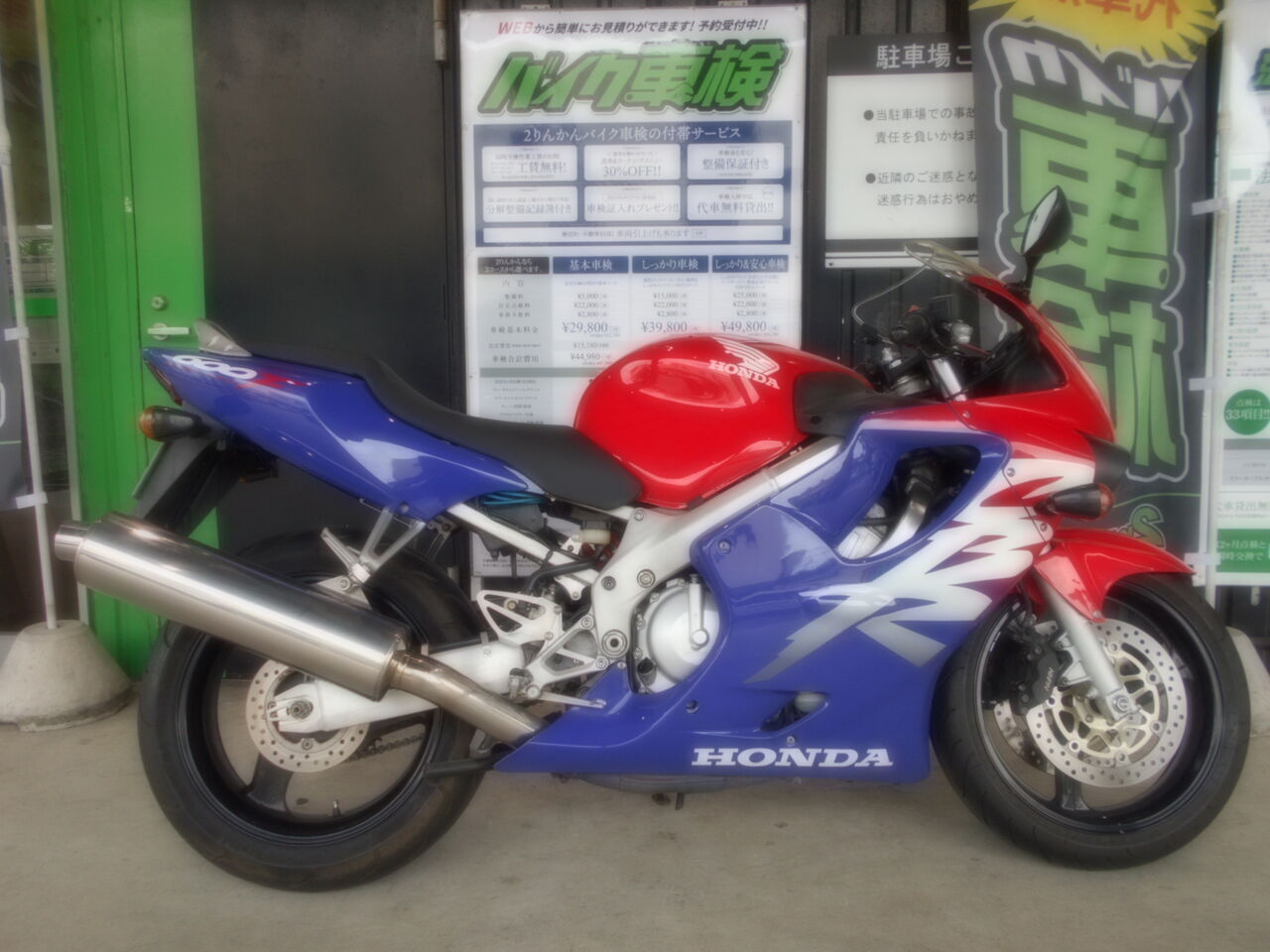 車検 HONDA CBR600F : 2りんかんブログ