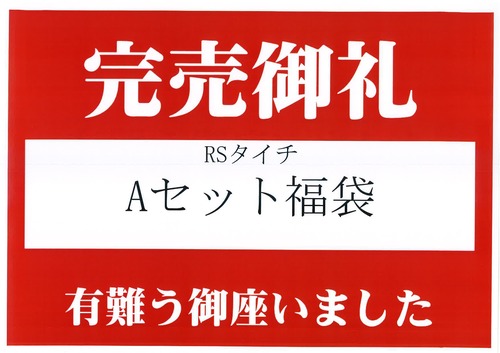 20240103112921_page-0001