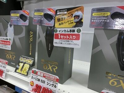 ���������ߡ�ʡ�����Х����ָ����Х���Ǥ���ݸ���B+COM10 (1)