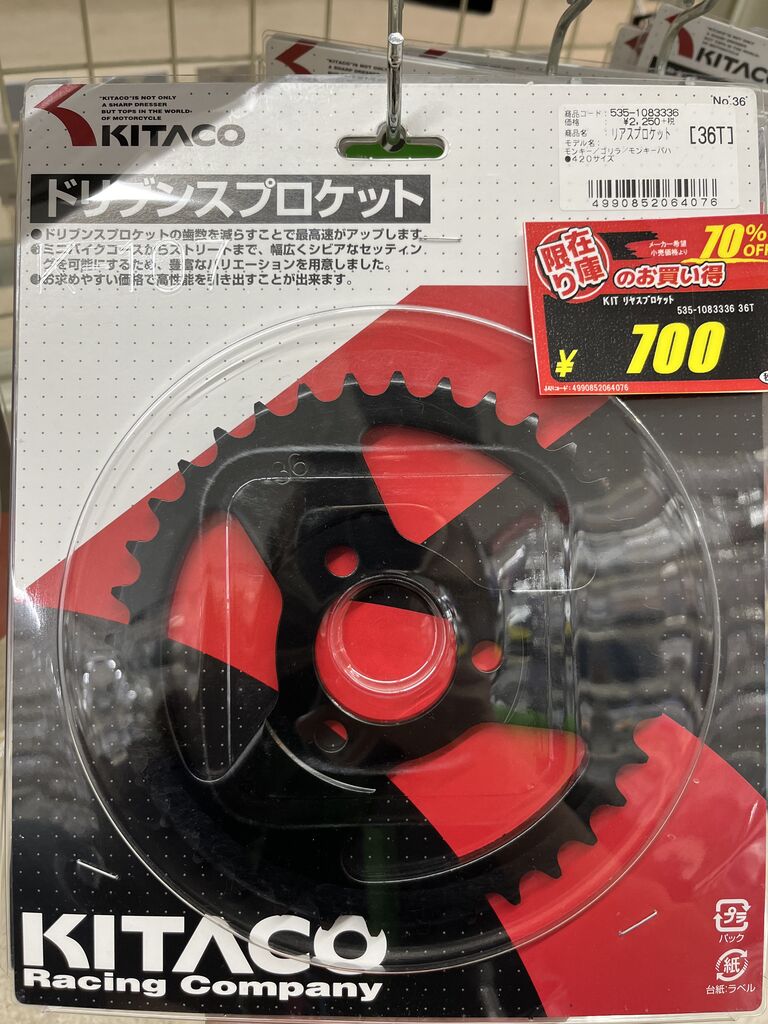 11/8 66番　ゆうと様  7台 11/7 71番 池岡様 2台 Yahoo!オークション -「zx-11」(カワサキ
