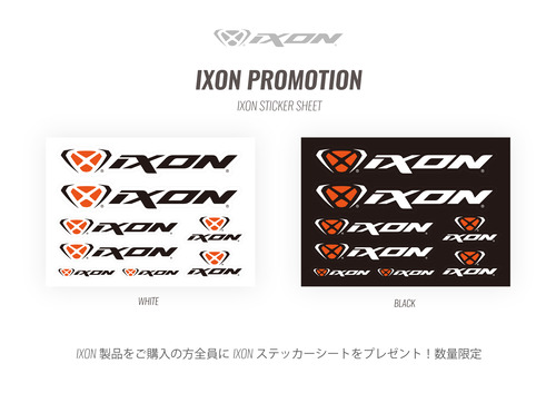 IXONステッカーキャンペーン