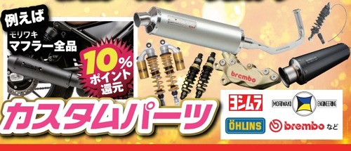 GWsale
