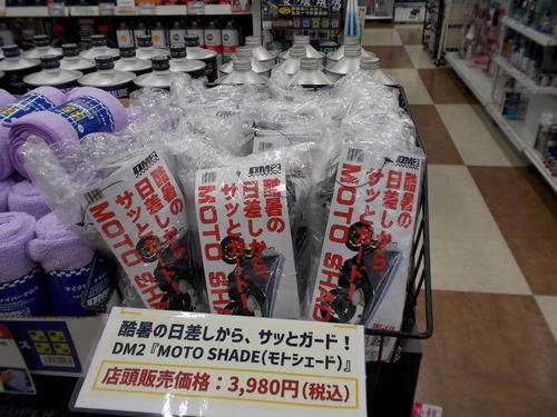 DSCN6090