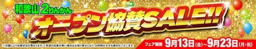 main-title_4x