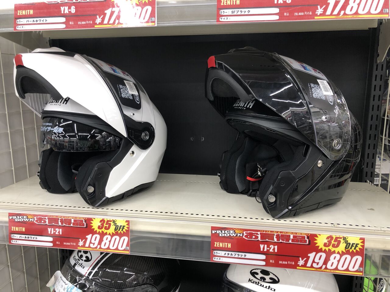 勝利者の足元で誰かが泣いてる : 2りんかんブログ