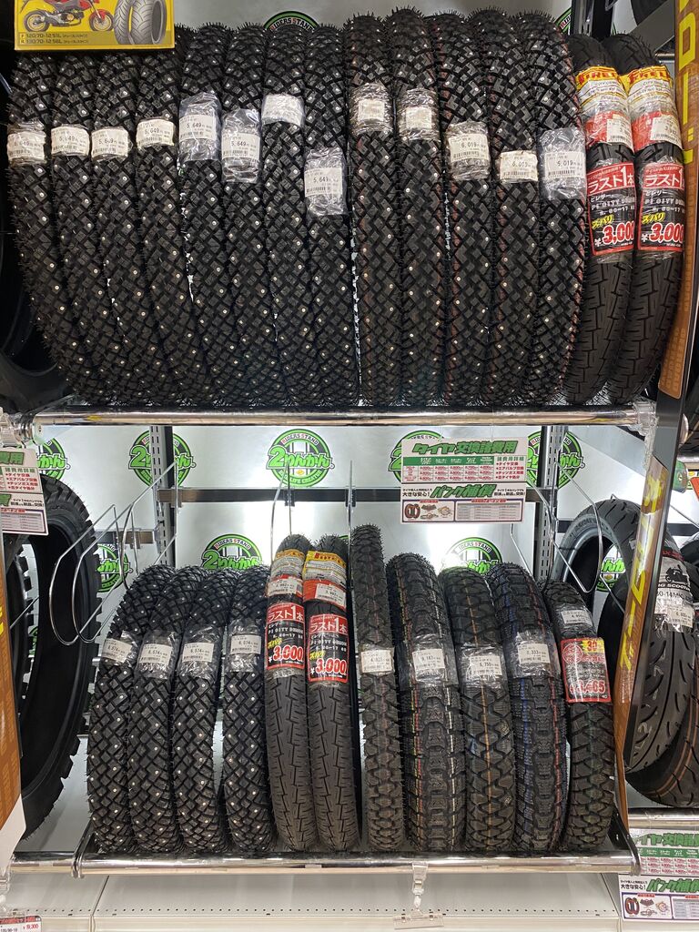 冬のマストアイテム！スパイクタイヤ入荷してます！ : 2りんかんブログ