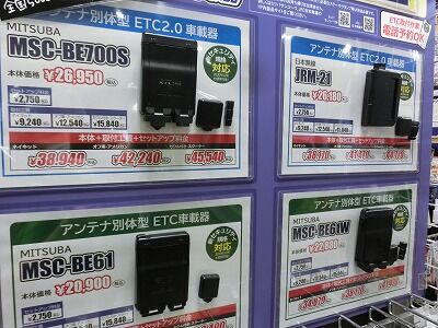 岡山 倉敷 福山 バイク車検 バイク任意保険 ETC28