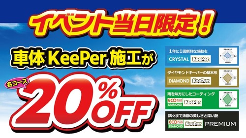 KPE_03-1024x577