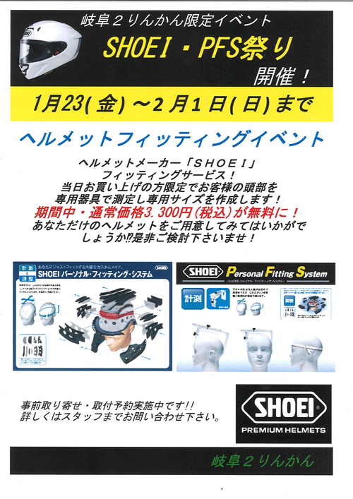 20260122135951_00001