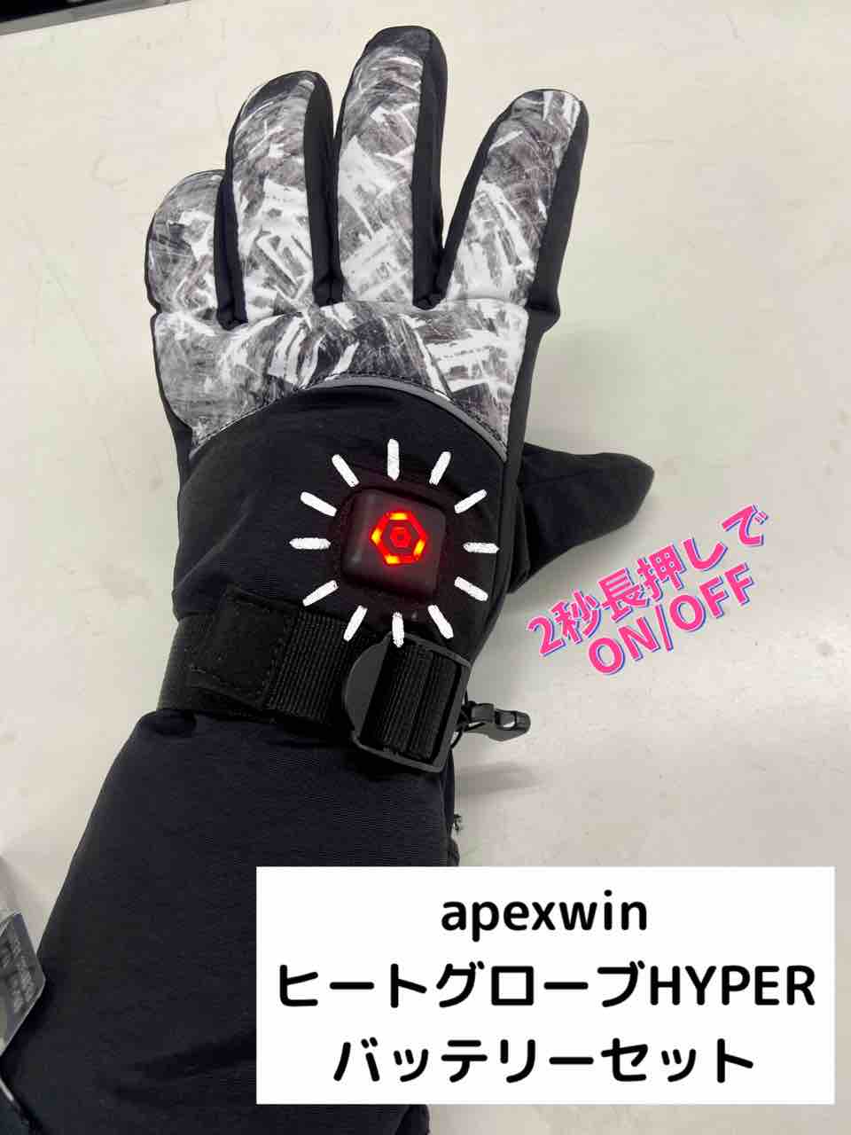 レッドバロン電熱グローブ 2個バッテリー付き！値引き‼️ レッドバロン