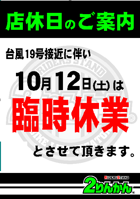 キャプチャ11