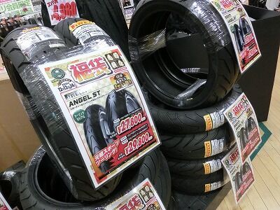 ²¬»³¡¡ÁÒÉß¡¡Ê¡»³¡¡¥Ð¥¤¥¯¼Ö¸¡¡¡¥Ð¥¤¥¯Ç¤°ÕÊݸ±¡¡Ê¡ÂÞ12 (1)