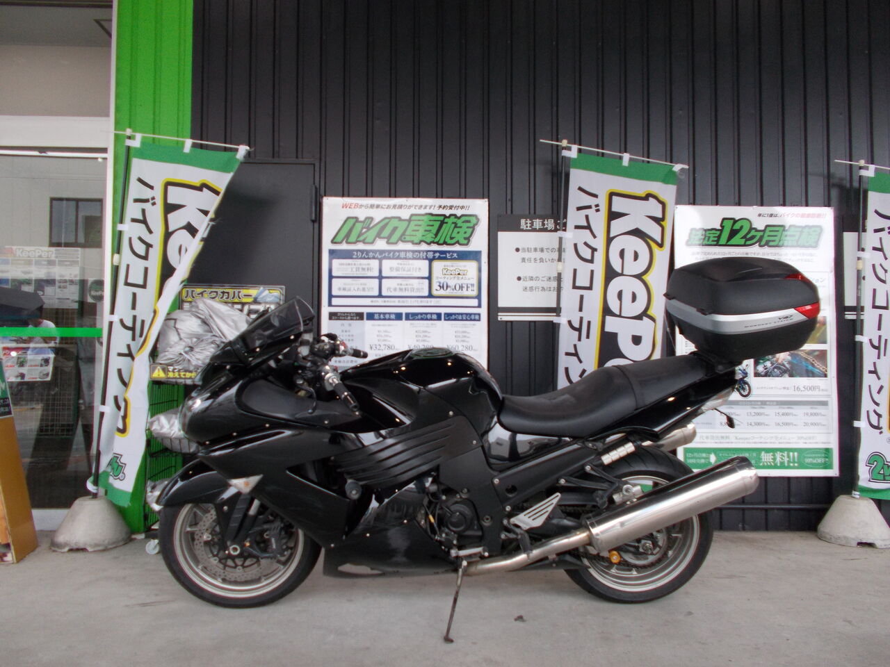 この夏に乗りたい大型車両！カワサキ ZX-14R ABS | 中古・新車バイクの