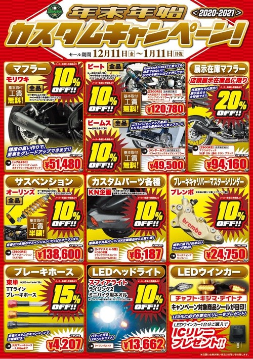 2020_1211_�������७���ڡ���