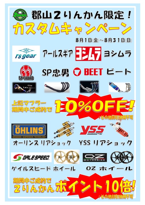 ؤPOP WEEK Ver_page-0001 (2)