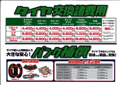 20251020134003_00001