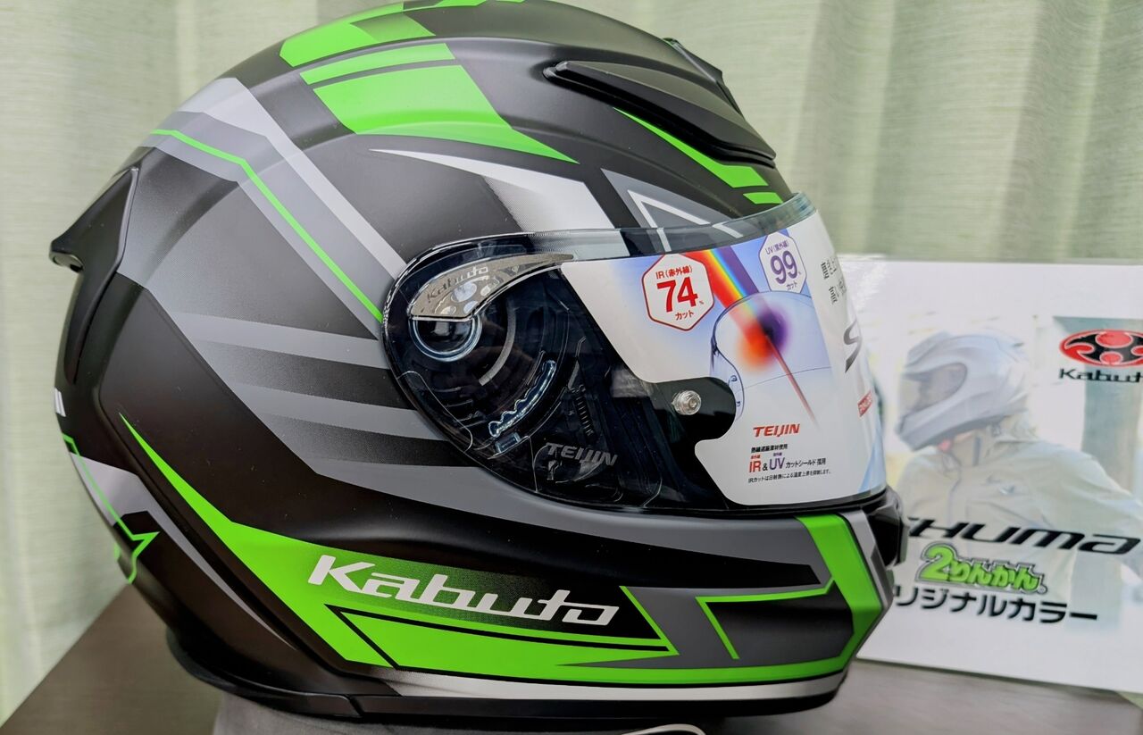 あさん専用(鑑賞用ヘルメット) 郡山2りんかん]2りんかん×kabutoコラボヘルメット入荷しました