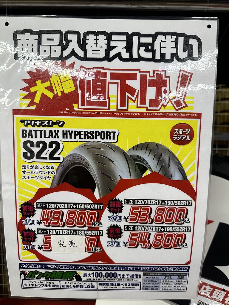 2605.おしゃれ可愛い　パレット（後期）　タイヤ前後ほぼ新品　千葉県柏市　即日配送、自走引き取りも可能 千葉北2りんかん】在庫限りの大特価！！！ : 2りんかんブログ