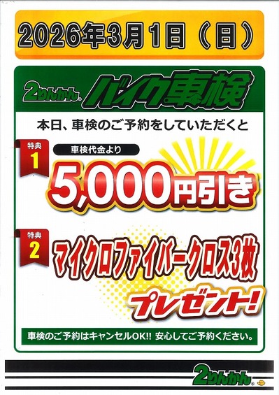 20260225154233_page-0001