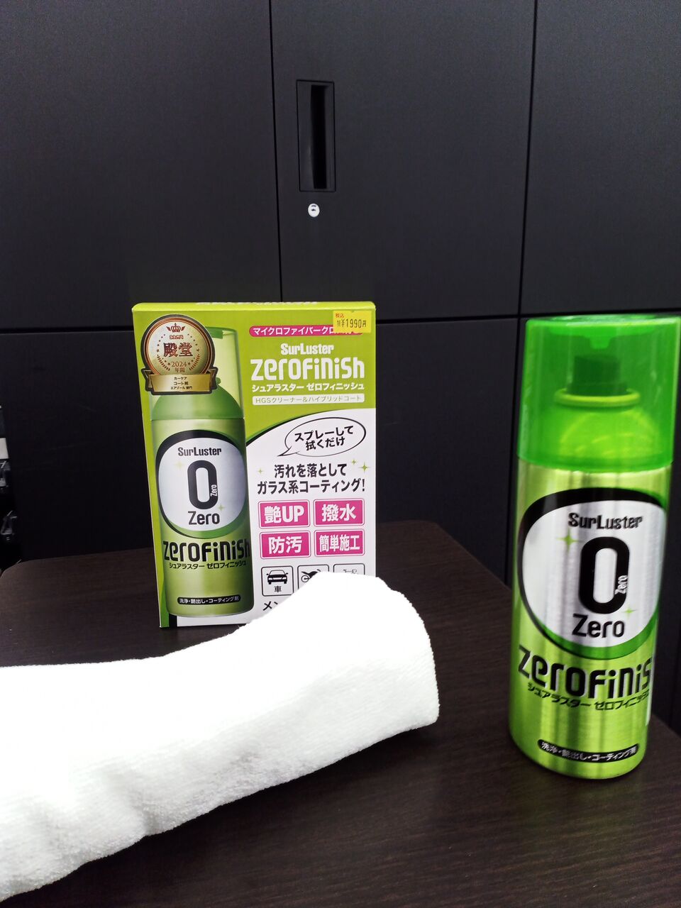 週間お買い得品フェア ご案内 : 2りんかんブログ